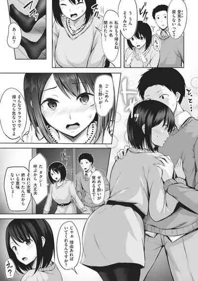 COMIC Kairakuten BEAST 2021-02