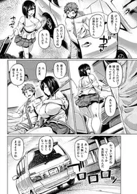 COMIC Shitsurakuten 2017-09 [Digital]