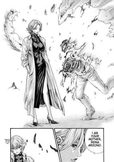 Kisei Juui Suzune - THE Parasite Doctor SUZUNE 11