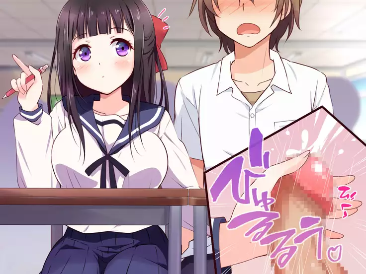 Ojou-sama ga Class Zenin no Seiyoku Shori Ganbarimasu!