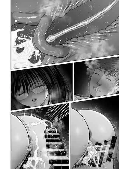 [Torotoro Yume Banana (Yumeki Banana)] Zettai, Naisho ni Dekimasuyo ~Jimi Kyonyuu Muchimuchi Kouhai ga Kanojo Mochi no Ore ni Semattekite Dosukebe Uwaki Namanakadashi~ [Digital]