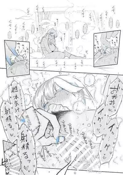 [Kagto] Machida-chan 1-9