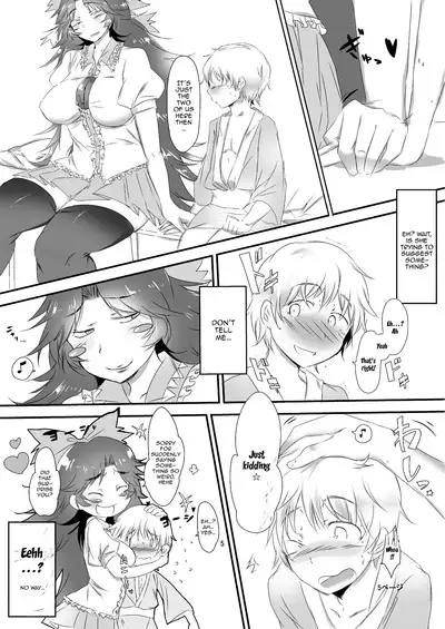 [Donut Ike (Hasunoue Baitsu)] Futanari Okuu-chan to Issho (Touhou Project) [English] [Doujins.com] [Digital]