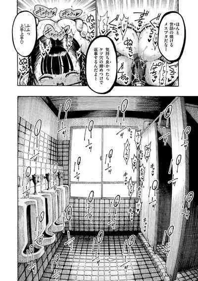 [Hirune] Nettaiya - Sweltering hot night [Digital]