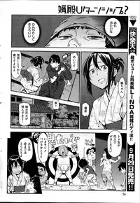 COMIC Kairakuten 2014-10