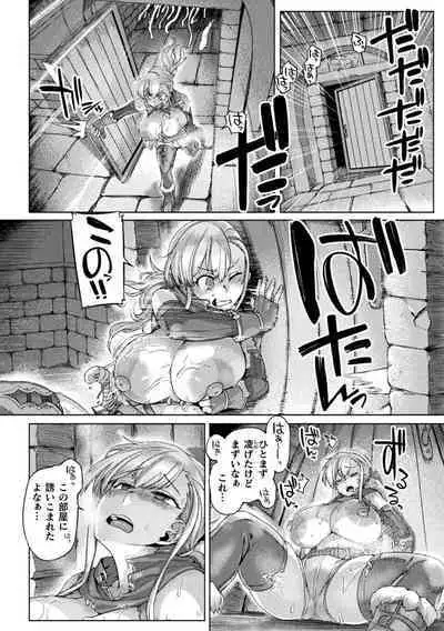 Kusshita Otome ga Ochiru Koro - When a surrendered maiden becomes sexually degraded