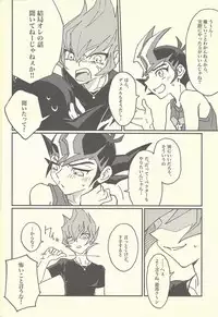 (Chou Ore no Turn 2019) [Sutoroberītaruto (Kunori, ban)] Mōikkai!! (Yu-Gi-Oh! ZEXAL)