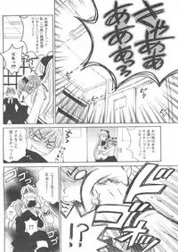 COMIC Papipo 2005-01