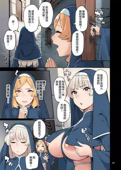 Houshibu o Kengaku Shiyou!