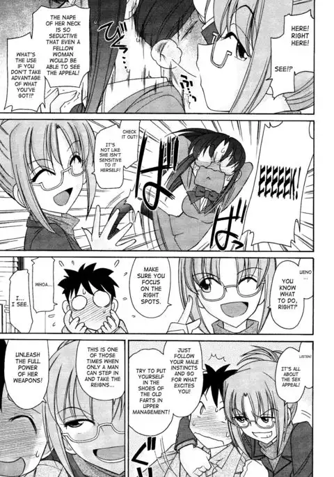 Cheers! 12 {SaHa + TripleSevenScans}