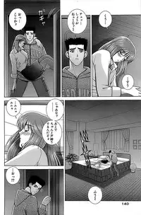 Comic Bazooka 2007-11