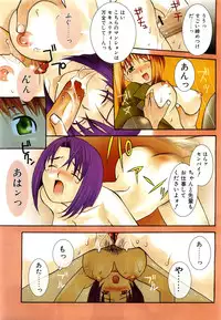 COMIC POT 2003-06 Vol. 022