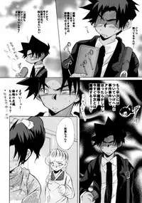 [Aikanheiwa. (Aina Nana)] HK*love life 4 (Detective Conan) [Digital]