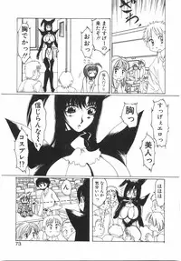 [Yuri Ai] Tokushu Nyuutaisei Riron