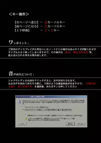 [Cyclone (Izumi, Reizei)] Rogue Spear 5 Download edition (Shadow Lady) [Digital]