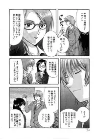 [Nagano Akane] Minna no Ofuro 3