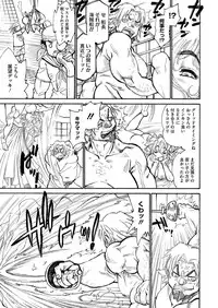 Comic Megastore H 2012-11 [Digital]