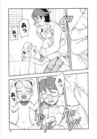 [Anthology] Poony Toy