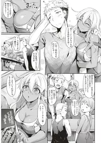 COMIC Shitsurakuten 2017-12 [Digital]