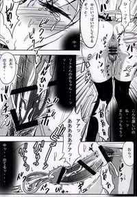 [Tooya (Tooya)] NTRMoMo (To LOVE-Ru)