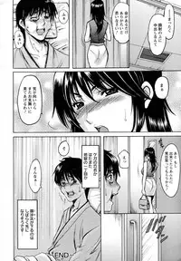 [Hoshino Ryuichi] Oshikake Byouin Kijouika Ch. 1-6