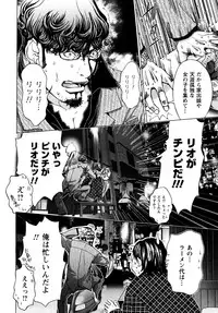 [Miyazaki Maya, Kurashina Ryo] Cosplay Tantei - The Detective Cosplay