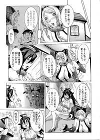 [Nico Pun Nise] Purimu no Nikki - The Diary of Purimu ~Dashichatta de Shou~