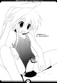 (COMITIA92) [Hoshidokei (Hiyoko.)] Motto! Kousagi to Issho [Chinese] [脸肿汉化组]