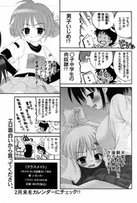 Manga Bangaichi 2007-02