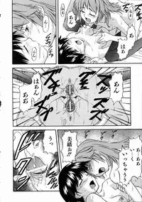 COMIC AUN 2005-01 Vol. 104