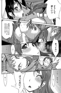 COMIC HOTMiLK 2014-12