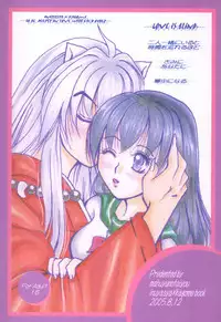 (C68) [Mafuyu no Taiyou (Sekka Suzuran)] Love is blind (Inuyasha)