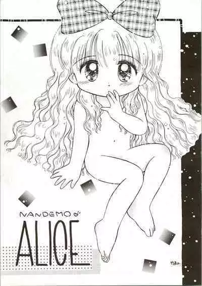 (C44) [Komachiya (Various)] Fun House 3 (Various)