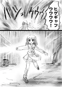 [Dende] Fushigi Sekai -Mystery World- Nonona 16 ~Ao no Kyuuseishu to Inma Shokubutsu Tsukai no Yashiki~