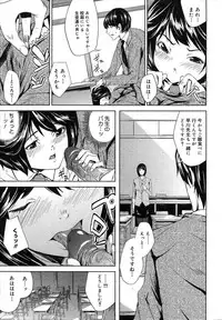 COMIC Megastore H 2007-07