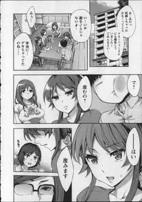 [Emua] Offline Game Vol.8