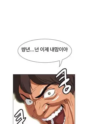 Chauffeur Service Ch.1-30.5