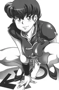 (C94) [Garakuta-ya (Neko Gohan)] Spring Daughter (Ranma 1/2)