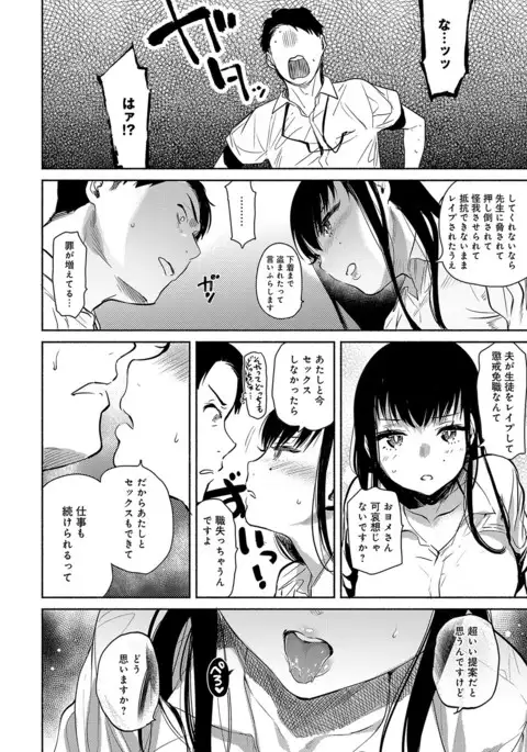 COMIC Anthurium 2017-07