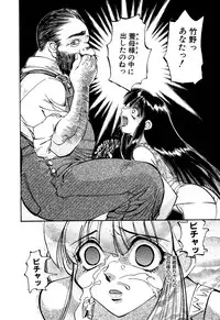 [Anthology] Little Pierce Vol.07