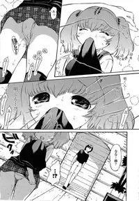 [Mita Ryuusuke] Oh My Master