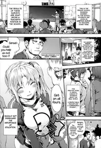 [Uba Yoshiyuki] Houkago no Sukima Ch. 1-5 [English] {NecroManCr}