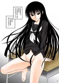 (C77) [RED RIBBON REVENGER (Kamihara Mizuki, Makoushi)] Zoku Ayakashi Yuki (Nurarihyon no Mago)