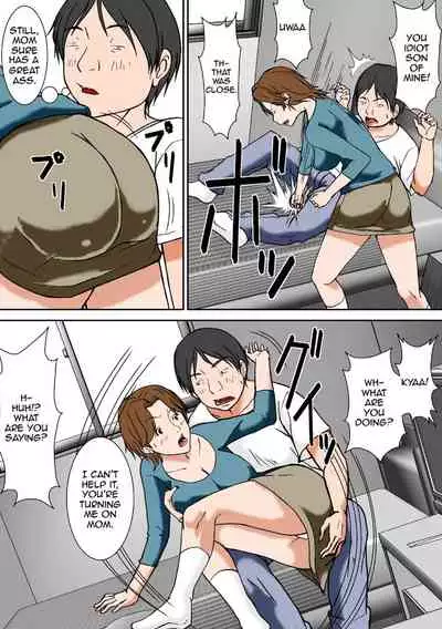 [Hoyoyodou] Kora! Anta Hahaoya o Kudoite Nani Shiyoutte Iu no!|Hey! What Are You Doing Making a Pass at Your Mother![English][Digital Special Edition]