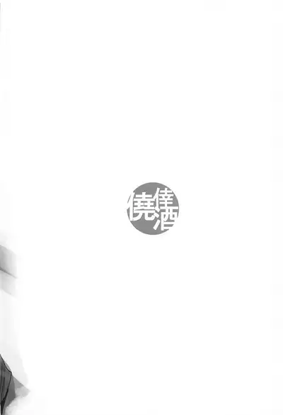 (COMIC1☆17) [Gyoukousyu (Gon.)] Ai wa, Osareru to Yowai. | Support is Ai's Weakness (Love Live! Nijigasaki High School Idol Club) [English] [Usr32]