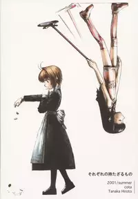 (C60) [Cota (Tanaka Hiroto)] Sorezore no Motazaru Mono (Cardcaptor Sakura)
