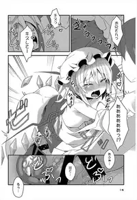 (Reitaisai 13) [Angelic Feather (Land Sale)] Four of Flan-chan no Gyakushuu (Touhou Project)