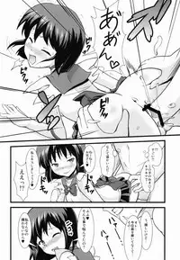 (C81) [Jack Dou (Jack)] Please love us (Bishoujo Senshi Sailor Moon)