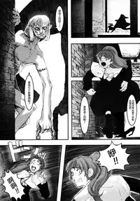 [A-10] Load of Trash Kanzenban Ch. 1-11 [Chinese] [沒有漢化]