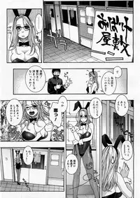 COMIC Megastore H 2003-12